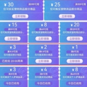 即享好券：京喜小程序 满19.9-3/9.9-2/5-1元券 可叠加使用