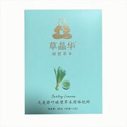 草晶华 中智 大麦若叶破壁草本 30袋*3g
