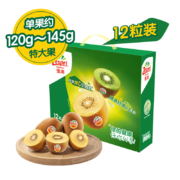 Zespri 佳沛 新西兰金奇异果12个装 特大果 单果重约120-145g *2件