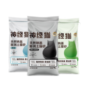 京东百亿补贴：神经猫 膨润土猫砂 柠檬味 10kg