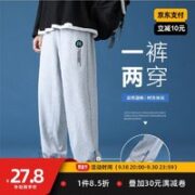 SHANNU 杉努 学生到手价7.8元！杉努运动卫裤两色可选一裤多穿