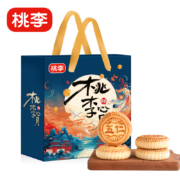 桃李 礼盒月饼6个饼共600g