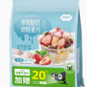 88VIP！FUSIDO 福事多 包邮 草莓酸奶烘焙麦片480g袋水果坚果