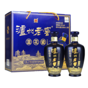 泸州老窖蓝花瓷头曲礼盒 浓香型白酒 52度升级版 500ml*2礼盒装 中秋礼品