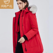 限地区、plus会员、有券的上：YANXUAN 网易严选 地表强温系列 女士中长款羽绒服  凝脂 S