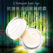 Sisley 希思黎 抗皱修活御致臻颜霜50mL