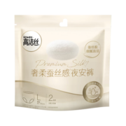 高洁丝（Kotex）奢柔蚕丝感安睡裤安心裤L号2条适合腰围60-100cm夜安裤裤型卫生巾