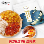 张太和 雪燕桃胶皂角米 独立小包150g
