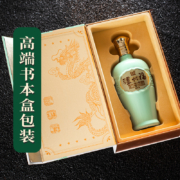 泸州股份出品，泸州福 紫陶装 52度纯粮浓香型白酒 500ml*2瓶装
