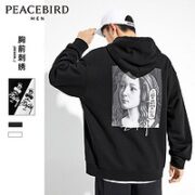 太平鸟女装 PEACEBIRD MEN 太平鸟男装 男士连帽卫衣 BWBFB3502