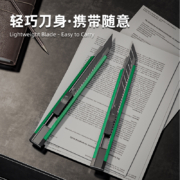 天降福利：胜达 不锈钢合金折叠壁纸刀美工刀具亚克力切割多功能工业级进口刀片架