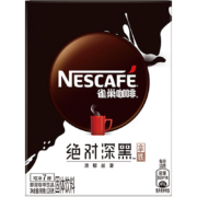 概率劵：Nestlé 雀巢 绝对深黑 拿铁速溶咖啡 18g*7包
