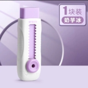 11点开始 天降福利：M&G 晨光 推拉式橡皮擦 1块 多色可选
