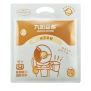 九阳豆浆 经典原味无蔗糖纯豆浆粉 240g*2袋 +赠胖胖杯