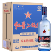 红星二锅头白酒 蓝瓶 纯粮8绵柔 53/43度 清香型 粮食酒 酒厂直供 43度750ml*6瓶/白酒整箱