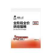 11点开始、天降福利：诚实一口 冻干猫粮 4包 共160g BK01试吃装 慢烘原香