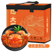 京东百亿补贴：XIAN YAO 鱻谣 大闸蟹鲜活螃蟹 全母2.8-3.1两 8只礼盒装