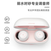 弱水时砂 琉璃蓝牙耳机5.3真无线运动电竞通话降噪超长待机续航 象牙白-慢充旧款（1h30min充满）