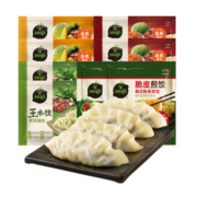 必品阁（bibigo）韩式王饺子面点速冻水饺早餐锅贴 王煎饺6袋 共1260g(口味随机)