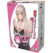 对子哈特 R20系列 4代倒模 soft柔软版