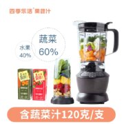 四季乐活 100%果蔬汁 胡萝卜沙棘/番茄白桃复合果蔬汁 200ml*6盒