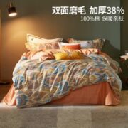 MENDALE 梦洁家纺 加厚纯棉磨毛四件套 1.5m