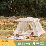 牧高笛 零动155 户外自动帐篷 NX22561014