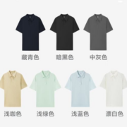 京东百亿补贴：网易严选 POLO衫 多色可选