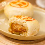 中华老字号，诸老大 黑猪肉酥饼 390g*3袋