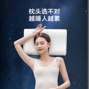某东京造 Z2 记忆棉颈椎枕