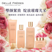 GF法国婕珞芙王妃蔷薇补水保湿洁面水乳霜四件套夏季面部护肤套装