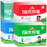 签到！1-6年语文任选阳光同学全优好卷