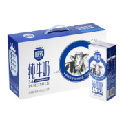 京东百亿补贴：SANYUAN 三元 极致全脂纯牛奶 250ml*12盒
