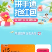 即享好券：唯品会 满299-15元 穿戴美妆品类券