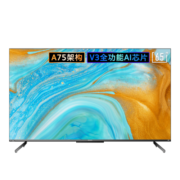 创维电视 65A33 电视机 65英寸 全通道4K 120Hz高刷 色准△E=1 3+32G 护眼声控全面屏  以旧换新
