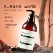 MissLilly 净澈蓬松洗发水 500ml*2瓶