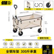 探险者 户外折叠营地车 平折款-静音万向轮