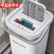 Joybos 佳帮手 拖把家用一拖净免手洗2023新款懒人平板拖布墩布桶拖地神器