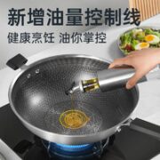 炊大皇 炒锅304不锈钢全面屏蜂窝不粘锅家用炒菜锅通用平底锅