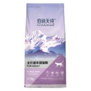 伯纳天纯 专供宠物猫粮金枪鱼&蔓越莓 成猫粮2kg