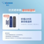 象印（ZO JIRUSHI）电饭煲 日本原装进口微电脑多功能 NL-GAH10C-BM(3L 3-6人份)