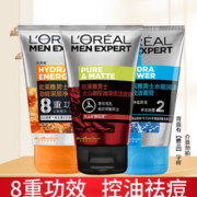 L'OREAL PARIS  巴黎欧莱雅 男士洁面 控油祛痘洗面奶 50ml*3支