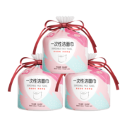 安可新 洗脸巾一次性棉柔巾加厚珍珠纹洁面巾干湿两用卷筒【60抽*3包】