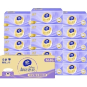88VIP：Vinda 维达 棉韧奢柔 羊绒感抽纸 3层80抽*16包 M码 195*153mm