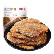 PLUS会员: 百草味 五香味牛肉片 50g/袋