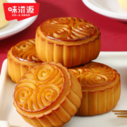 概率券：weiziyuan 味滋源 月饼糕点 香芋味42g*2枚