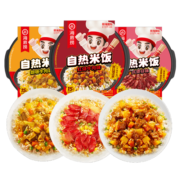海底捞自热米饭红烧牛肉272g*1+腊味双拼187g*1+咖喱牛肉272g*1组合装