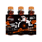 Nestlé 雀巢 即饮咖啡 招牌美式 黑咖啡 268ml*3瓶*5件