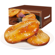 葡记【老婆饼1000g】早餐点心休闲零食公司下午茶小吃香醇软糯小包装 老婆饼1000g