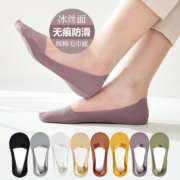 天降福利 11点开始:择念 夏季船袜女薄款防滑不掉跟冰丝 一双